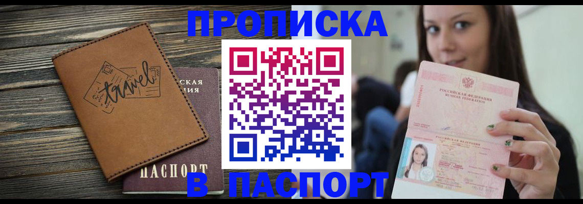 регистрация для дет. сада в Зеленоградске