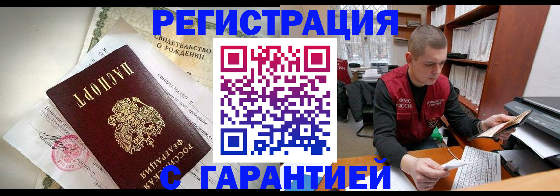 форма 3 в Зеленоградске