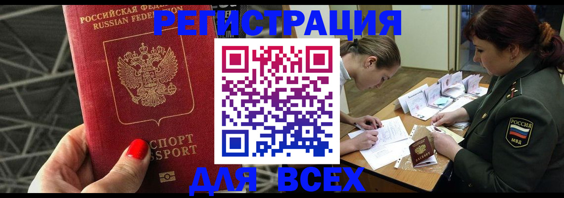 пропишу в квартире в Зеленоградске